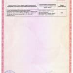 Cертификация противопожарных клапанов